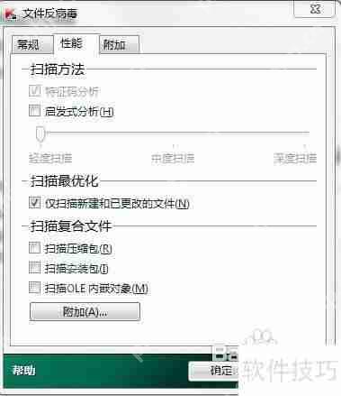 卡巴斯基很卡怎么办：优化与替代方案