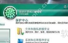 卡巴斯基很卡怎么办：优化与替代方案