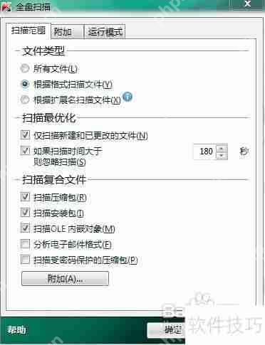 卡巴斯基很卡怎么办：优化与替代方案