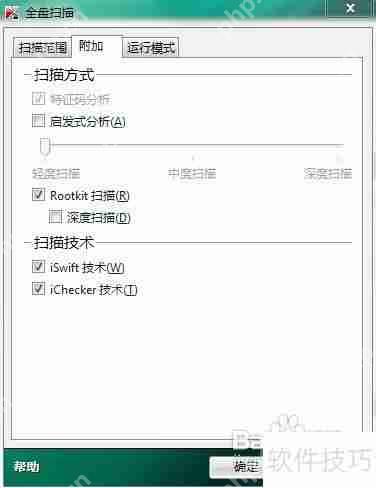 卡巴斯基很卡怎么办：优化与替代方案