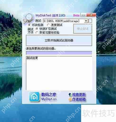 服务器扩容后,如何检测新硬盘是否被识别?