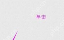 Win10自带杀毒软件如何打开？