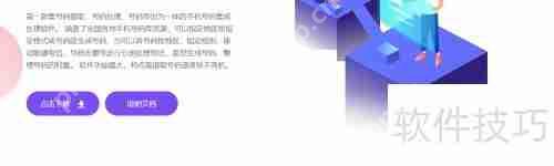 手机号生成器：快速生成海量虚拟电话号码