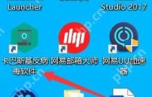 卡巴斯基关闭系统监控的方法介绍