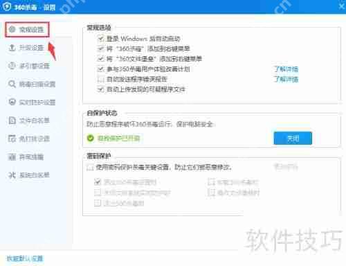 360杀毒为何不将自己添加到右键菜单