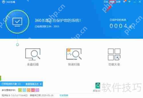 360杀毒为何不将自己添加到右键菜单