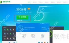 360杀毒为何不将自己添加到右键菜单