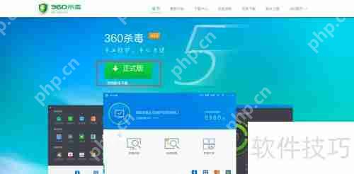 360杀毒为何不将自己添加到右键菜单