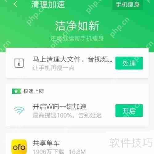 腾讯手机管家的主要作用是什么?