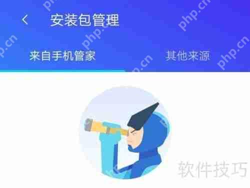 腾讯手机管家的主要作用是什么?