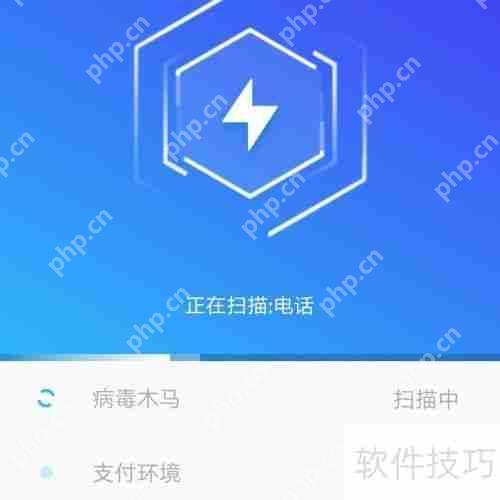 腾讯手机管家的主要作用是什么?