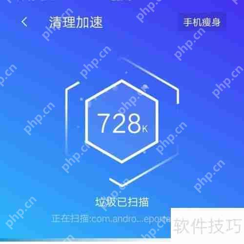 腾讯手机管家的主要作用是什么?