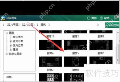 CAD图库使用方法:快速上手指南