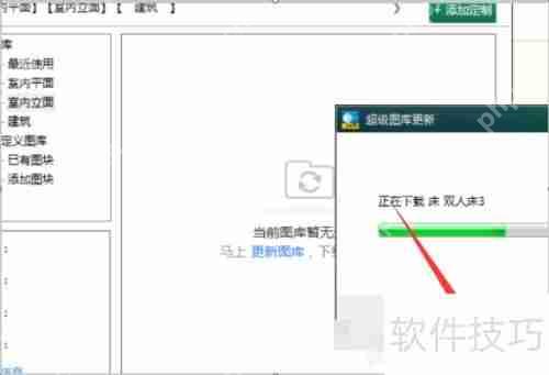 CAD图库使用方法:快速上手指南
