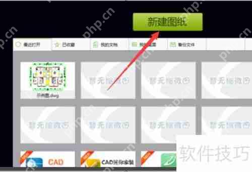 CAD图库使用方法:快速上手指南