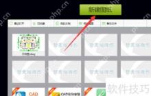 CAD图库使用方法：快速上手指南