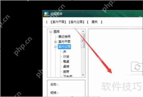 CAD图库使用方法:快速上手指南