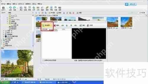 将一组图片转换为PDF文件的方法