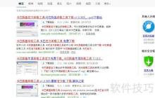 卡巴斯基官方卸载工具下载：安全清除残留