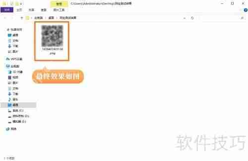 PC端二维码生成器：快速制作二维码的方法