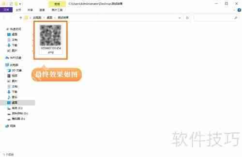 PC端二维码生成器：快速制作二维码的方法