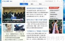 关闭金山毒霸热点功能的方法