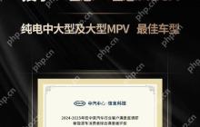 理想：MEGA、L9、L7等获客户满意度优秀车型称号