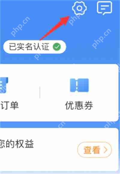 铁路12306怎么调整对比度