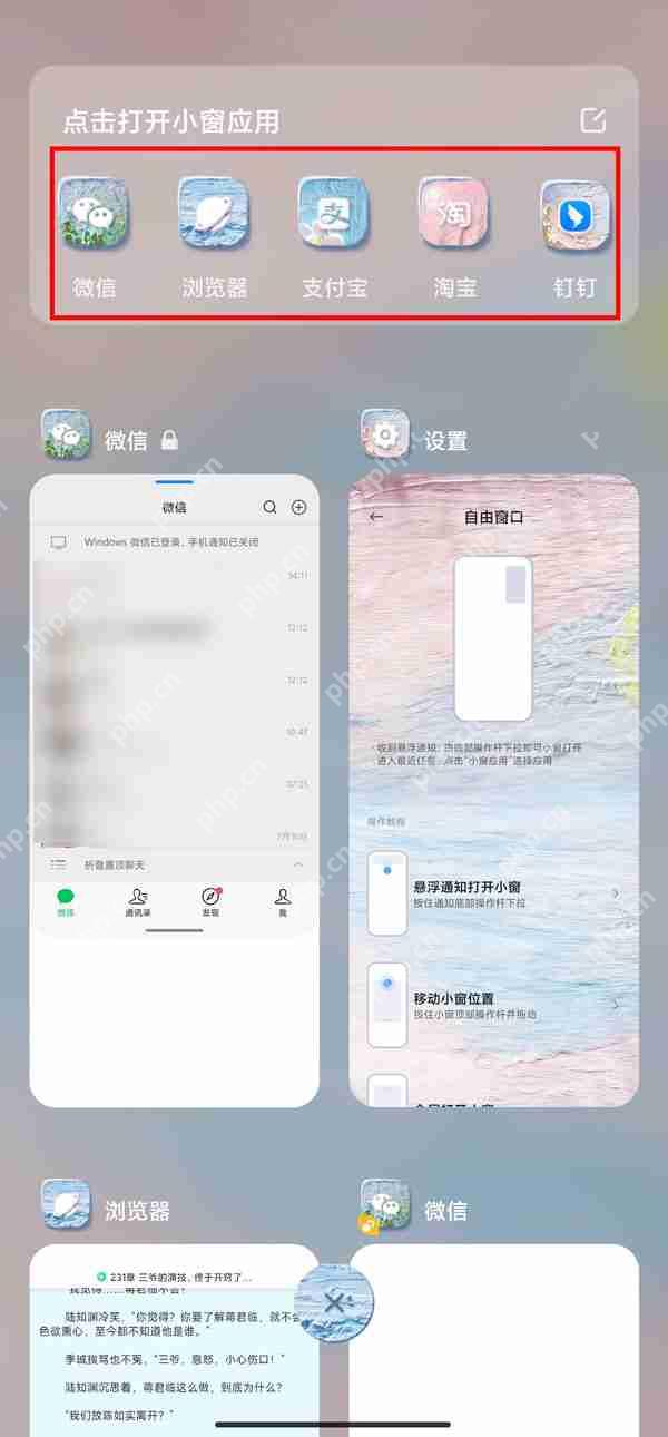 红米k50pro怎么分屏