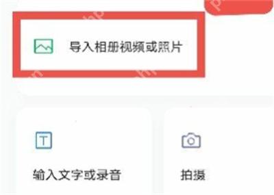 秒剪怎么快速制作字幕