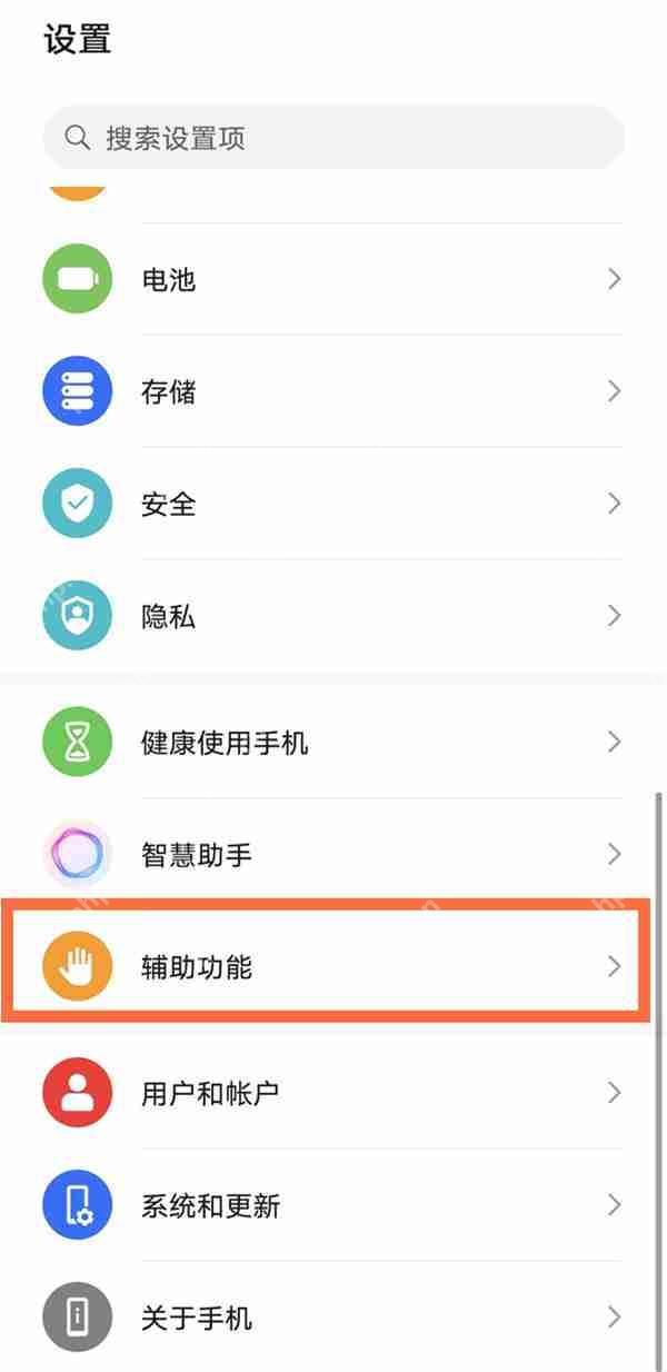 荣耀X40单手模式怎么使用