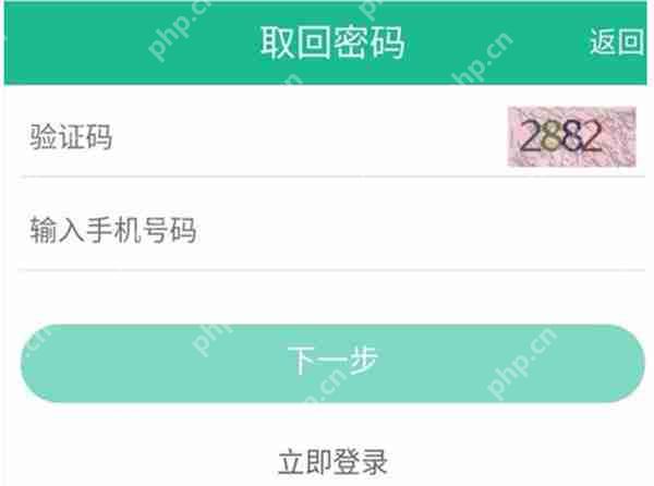 i志愿密码忘记了怎么办