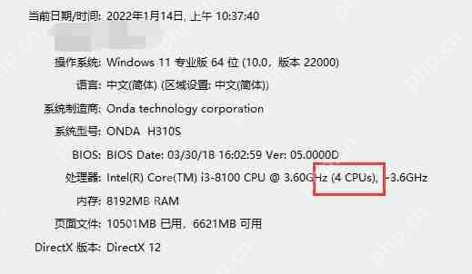 雷电模拟器cpu设置核数是多少？雷电模拟器cpu设置核数介绍
