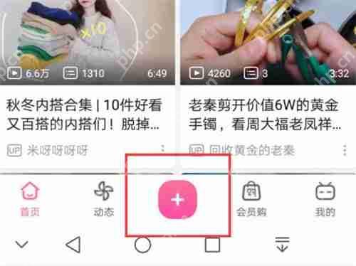 b站贝壳如何获取