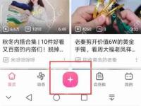 b站贝壳如何获取