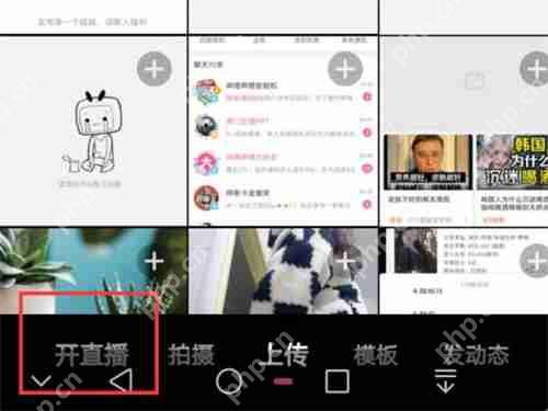 b站贝壳如何获取