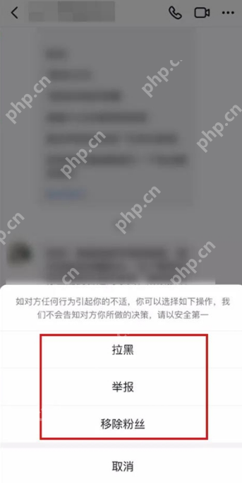 抖音怎么举报粉丝