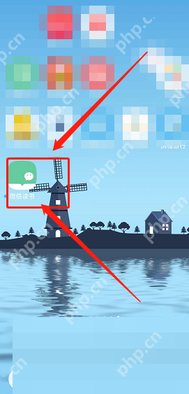 微信读书怎么查找关联的微信朋友?微信读书查找关联的微信朋友教程