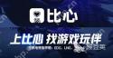 2022年最好用的手机打游戏开黑软件有哪些