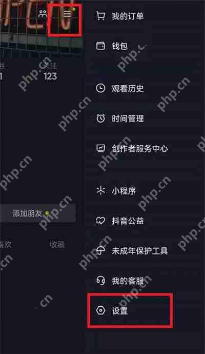 抖音客服消息提示怎么设置