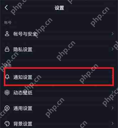 抖音客服消息提示怎么设置