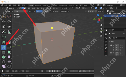 Blender边线倒角怎么做?Blender边线倒角制作方法