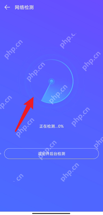 4399游戏盒如何进行网络检测?4399游戏盒进行网络检测的方法