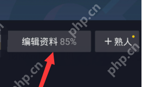 抖音专属抖音号在哪里设置