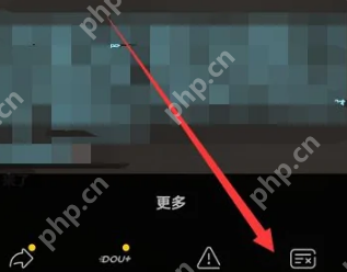 抖音直播字幕怎么去除