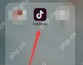 抖音直播字幕怎么去除