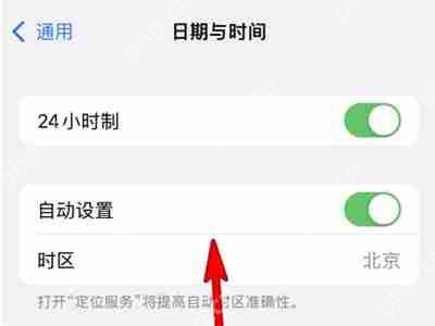 苹果手机日期显示在哪设置