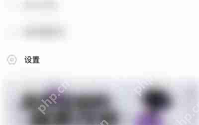 LOFTER怎么取消个性化推荐