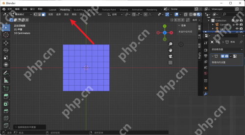 Blender快捷键怎么指定？Blender快捷键指定教程