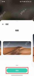 coloros12小组件怎么添加